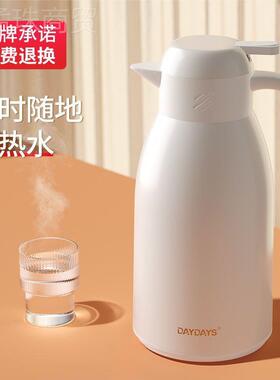 保温壶按压式保保温水家用小暖壶4NMA8小壶时温瓶包玻璃内胆开水