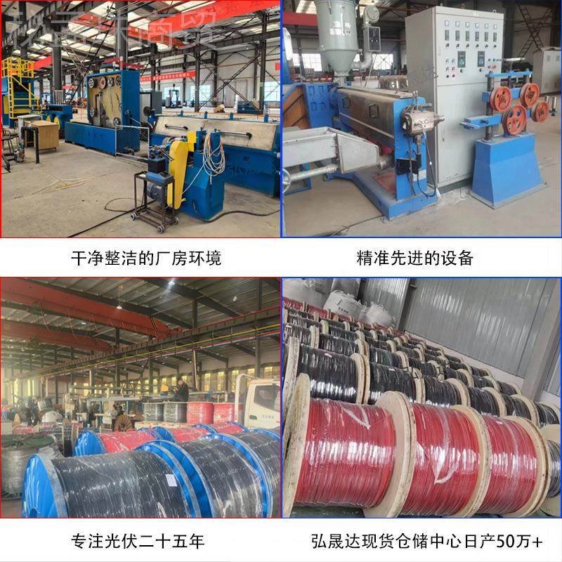 光伏延长线连P1-F 1000V光伏直流长线MVC4光延伏HDN公母插头光伏