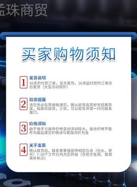 LRMZ20501SIL 贴USIP8 2片.7V至V5.5PTJ 1A 高密度微型模块 电源