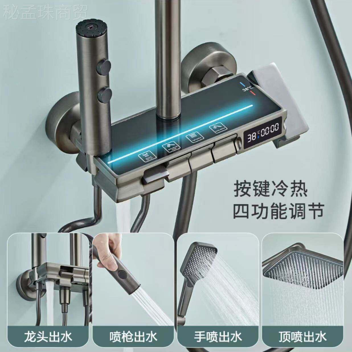 淋浴洒套装恒温数显家用卫生时尚氛围间增压花头洒花喷浴室雨沐浴