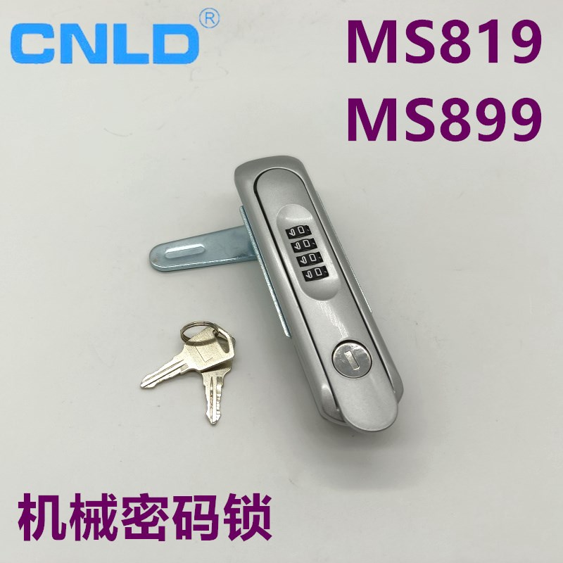 利达MS819机械密码锁 充电桩配电箱防盗锁MS889新能源机柜弹跳锁