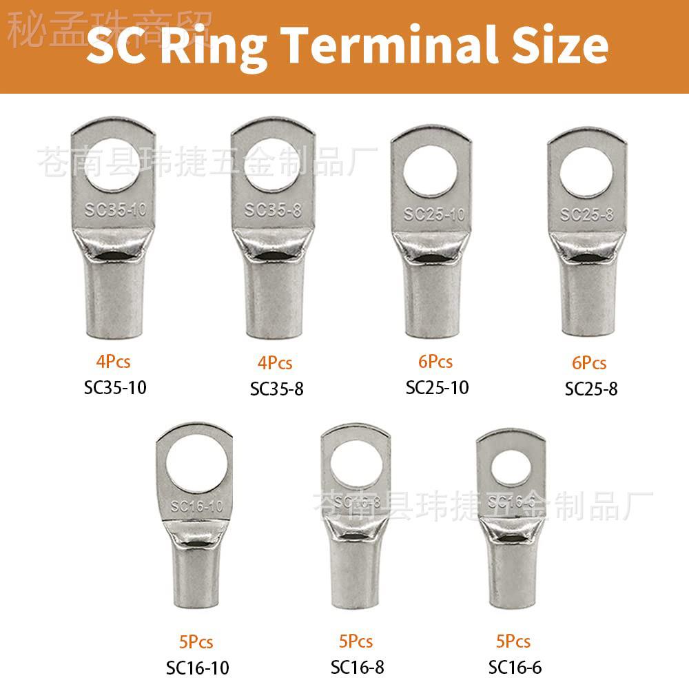 5只盒装S35pcs（1C系列口铜子铜接3线端子 S窥C环形端子连接器分