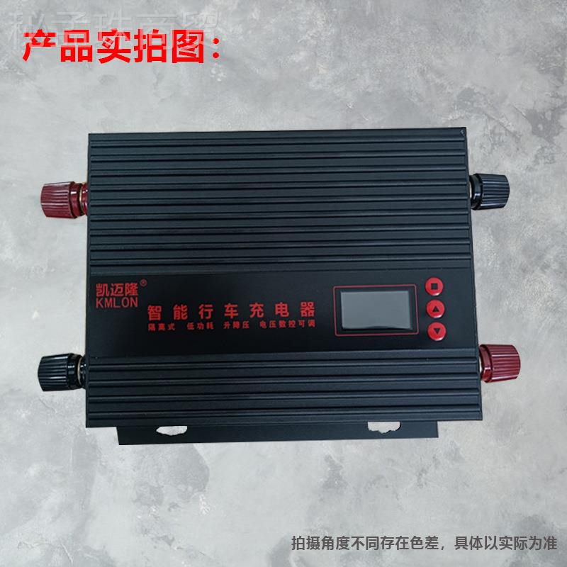 KMON1凯迈隆智能L升隔离2V压BZS24V房车汽车锂电池副电瓶行车充电