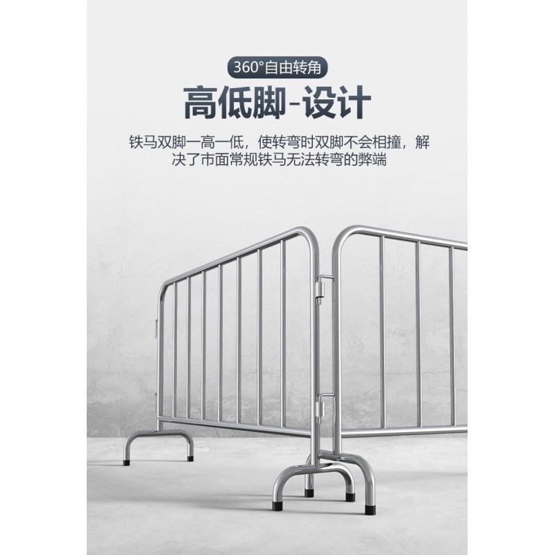 不锈钢铁马护栏户外交通公路分流路障工地施工隔离栏加厚活动围栏
