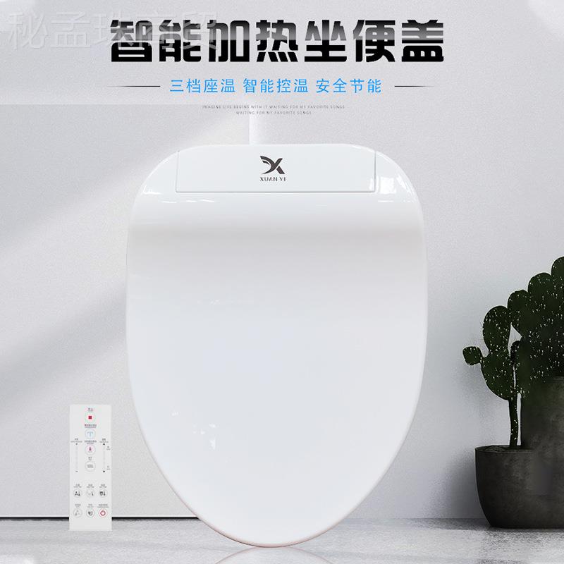 通型智能RPD用马桶盖 全助动遥控冲自洗烘干便按摩坐便器厂家直销