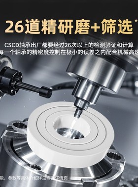 陶瓷轴承6808耐高温6809 6810 6811 6812 6813 6814 6815 6816 CE