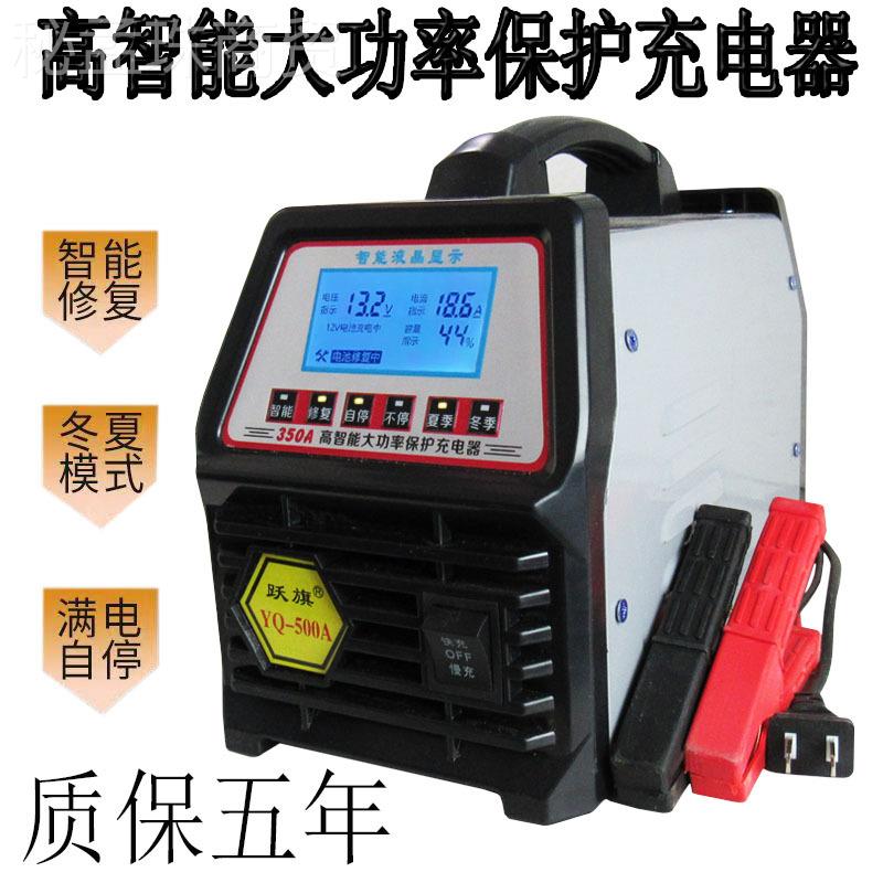车托车电瓶充汽电器12v24通用修复型充满v自动关机蓄摩电池充OPQ