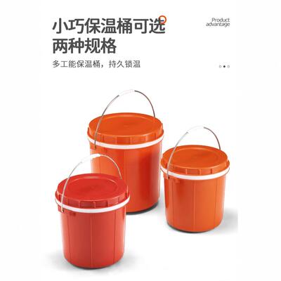 外卖保温箱商用摆摊塑料保温桶20L冷藏送餐馒头米大号便携手提桶