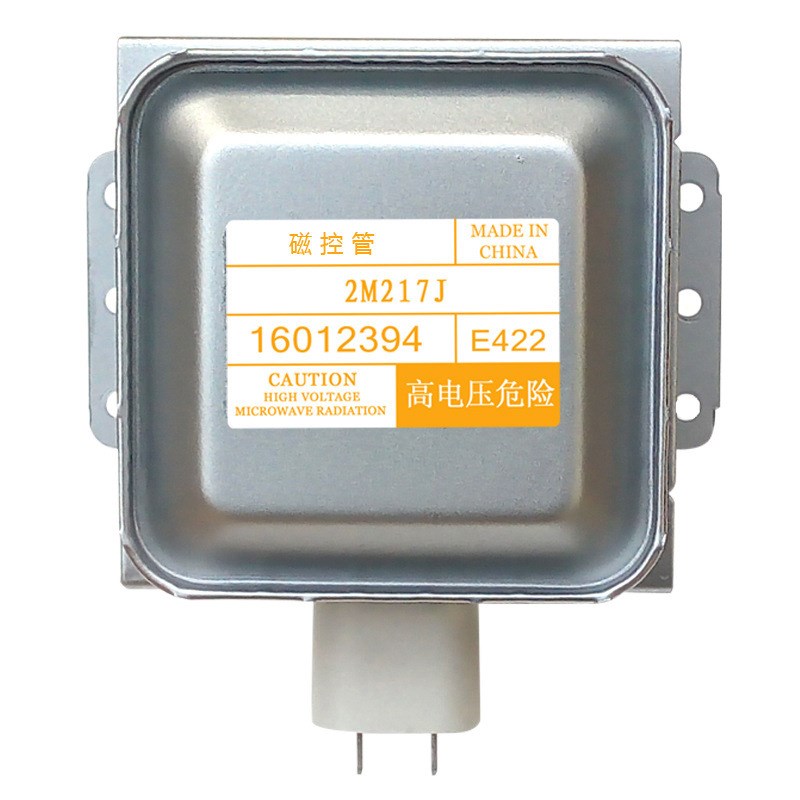 微波炉拆机磁控管横装2m-217J   518J配件微波管测试发货