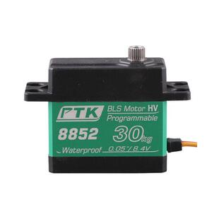 PTK 8850 8852 30kg42kg大扭力车模固定翼航模舵机CNC中壳舵机