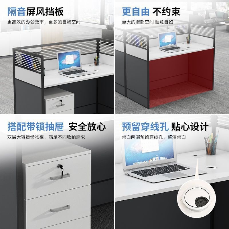 员工电脑桌办公室办公桌椅组合家具屏风工位桌多人位职员隔断屏风