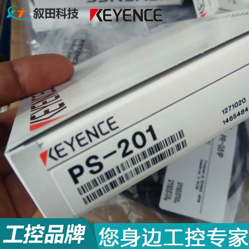 基恩士PS-N系列分离型光电传感器PS-201长检测距离型透过式感测头