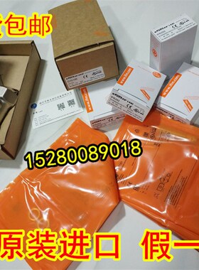 IN0103 IF5957IF5958IF5959IF5960IFM  现货