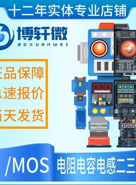 NTCG164LH104HT1 100k 电阻精度:3% 4485K NTC热敏电阻 现货