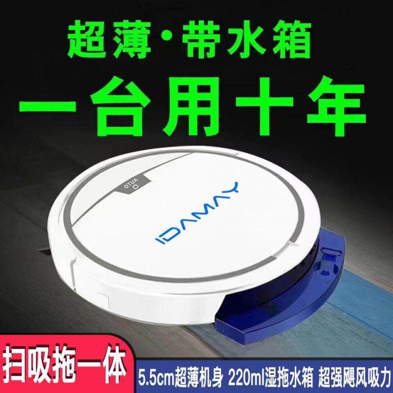 2025新款扫地机器人全自动擦拖扫全智能扫地机扫拖一体自动回充厂