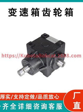 AM143310 变速箱齿轮箱适用于 John Deere 割草机 425 445 455