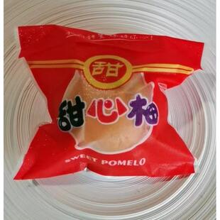 甜心柚袋子桔柚礼品礼袋水果袋保鲜袋新品包装袋子