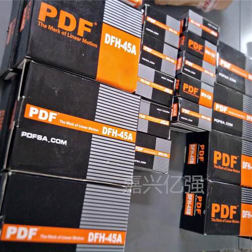 现货供应台湾PDF导轨滑块DFS20BS DFS25BS DFS35 DFS45BS量大优惠
