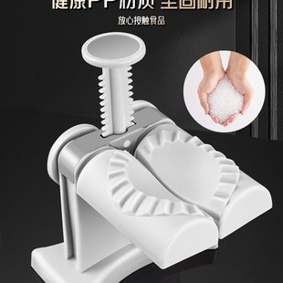 包饺子家用新款包饺子机器全自动小型压饺子皮机包水饺
