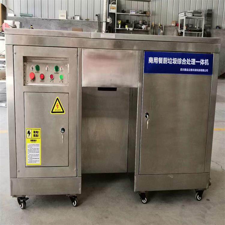 厨房酒店厨余潲水干湿固液分离机商用餐厨垃圾处理提干一体机环保