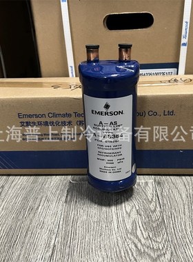 EMERSON 艾默生气分离器 A-AS384 A-AS6139  A-AS61411 A-AS61713