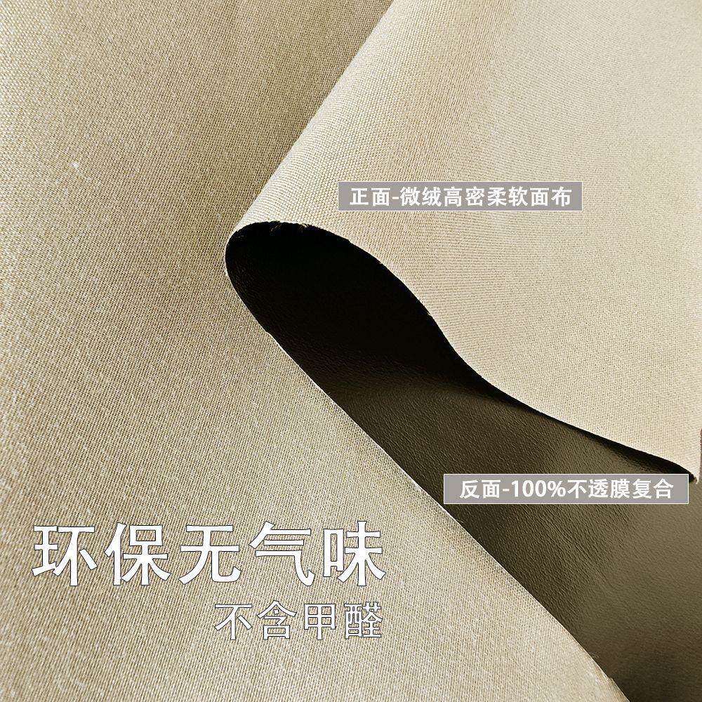 加厚强遮光布床帘大学生宿舍简约纯色上铺下铺不透光男女寝室床铺