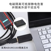 u隔离器信号数字安全隔离保护器dum隔离工业级U隔离器
