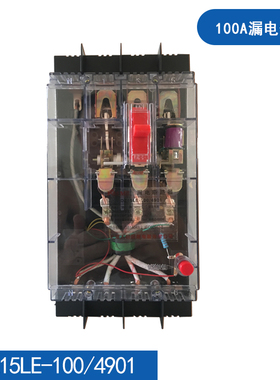 dzle漏电保护器三相四线漏电断路器漏保空