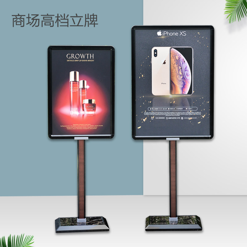 铝合金广告牌展示牌板展架水牌展示架海报架子宣传立牌支架