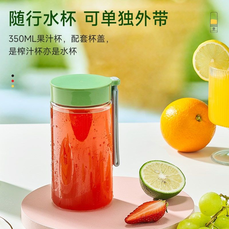 德国电动榨汁机家用小型便携式炸果汁机迷你打原汁新款