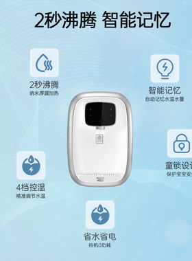 怡口管线机家用小型即热饮水机速热水直饮壁挂式四挡调温WD