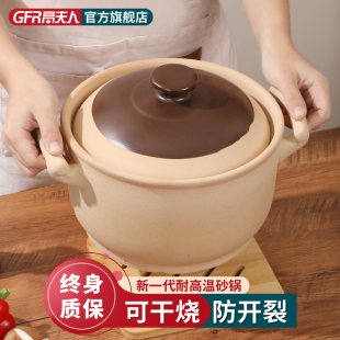 复古砂锅煲汤家用炖锅燃气炖汤陶瓷土瓦煲老式粗土耐高温大号沙锅