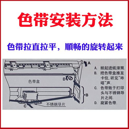 映美J F F F+ FII F原装打印色带