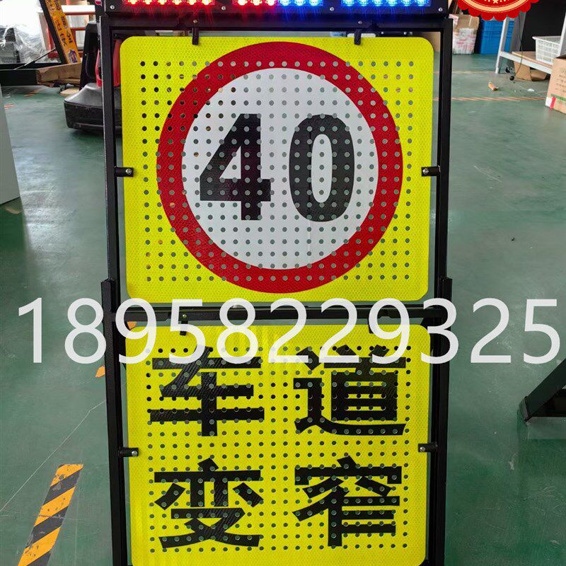 便携式折叠翻转车载执勤临检爆闪警示牌交通提示牌发光警戒牌信安