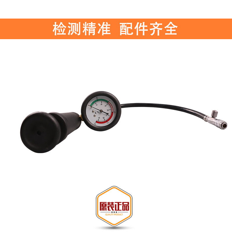汽车水箱压力表 防冻液更换机加注器 件水箱水测漏仪检测工具