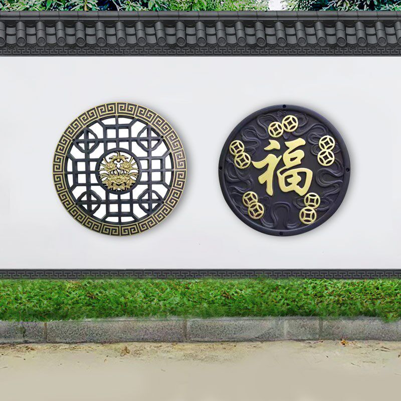 福字砖雕浮雕院墙背景墙装饰塑料树脂庭院影壁墙立体挂件