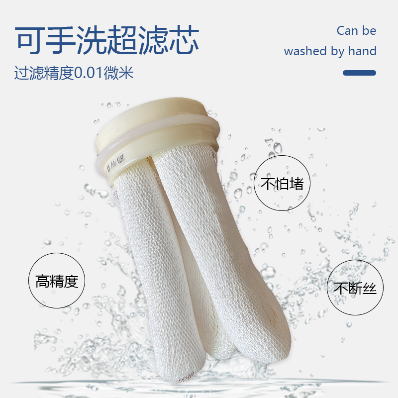 不锈钢全屋过机微米泥沙PDF黄泥水克星