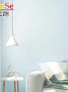 墙布客厅蓝色卧新款壁纸卧室壁布无缝全屋电视背景墙纸端