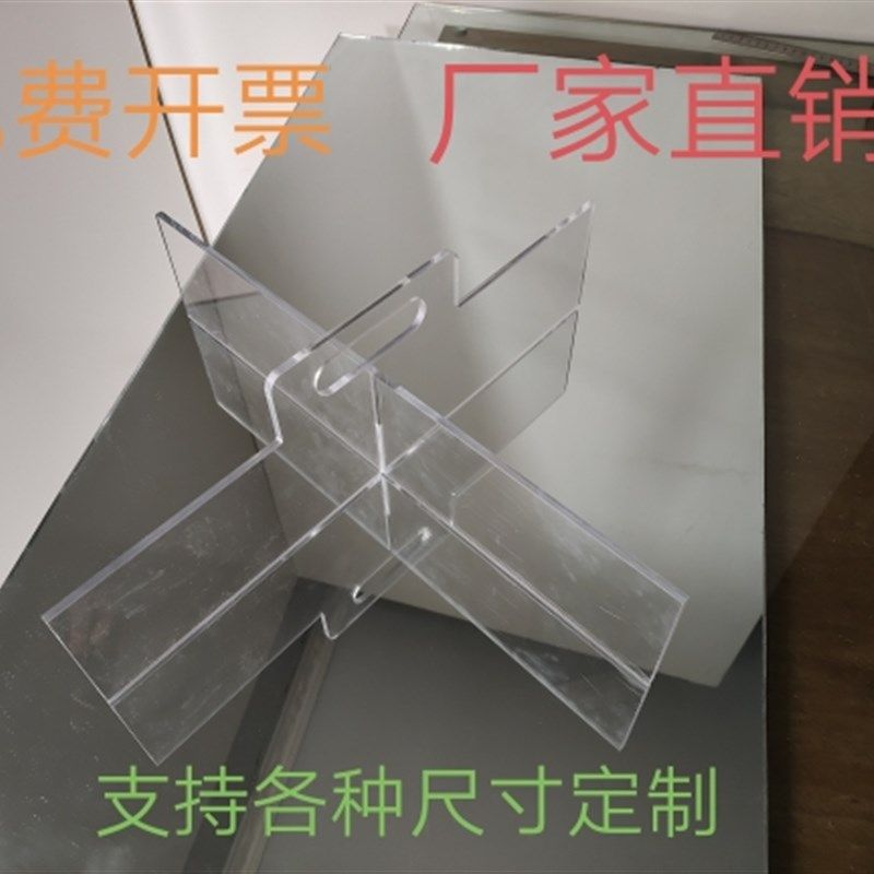 土壤三普取样器四分器多点取样器制样耗材,工业油品/胶粘/化学/实验室用品,其他实验器材,淘宝优惠券,粉丝福利购,淘宝优惠卷