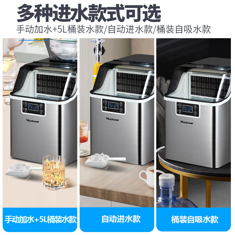 沃拓莱制冰机商用小型方冰公斤咖啡饮料奶茶店家用宿舍冰块机器