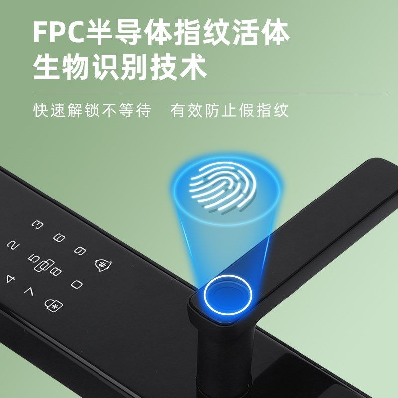 梅智能锁指纹锁入户门密码锁家用锁子防盗门电子锁智能锁