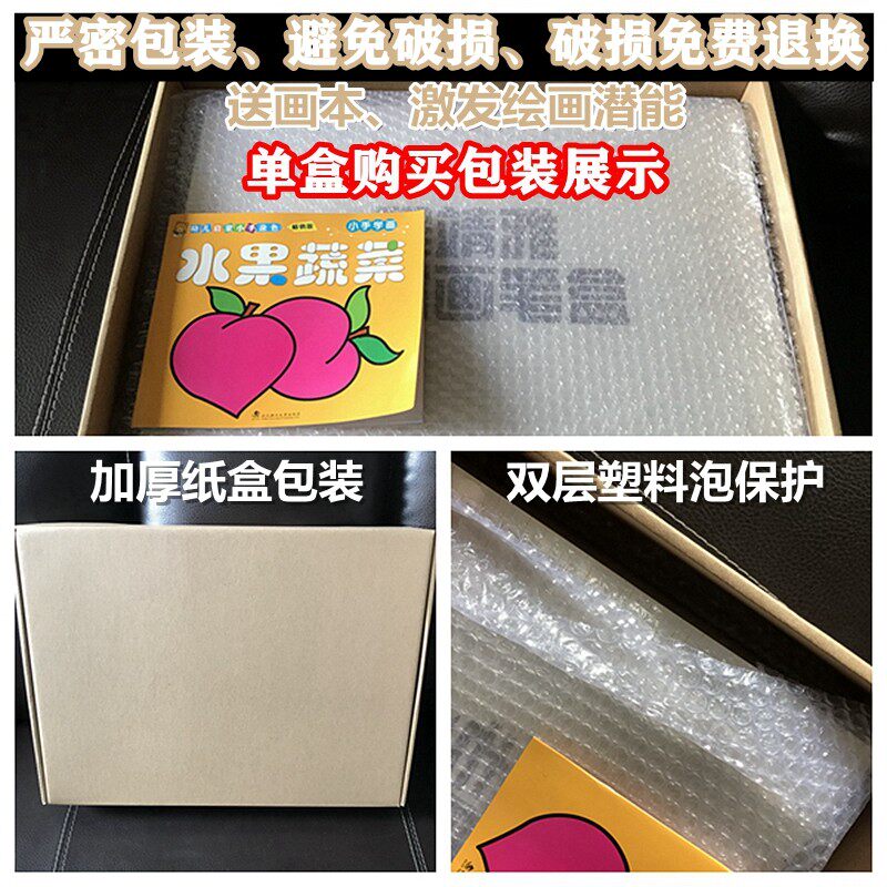 件儿童水彩笔装绘画盒幼儿园画画工具礼盒
