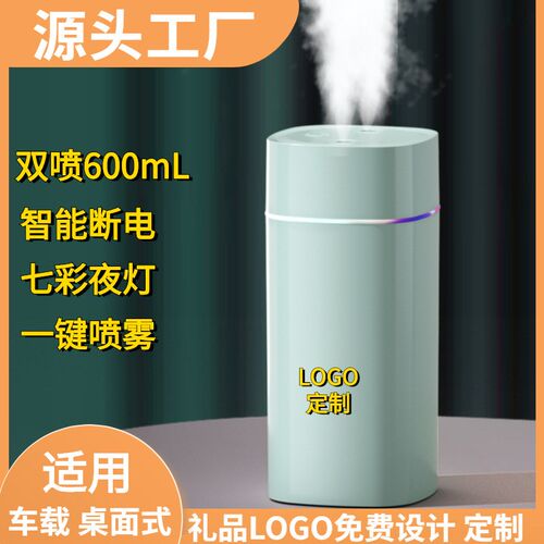 加湿器卧室喷大雾量静音空气净化香薰