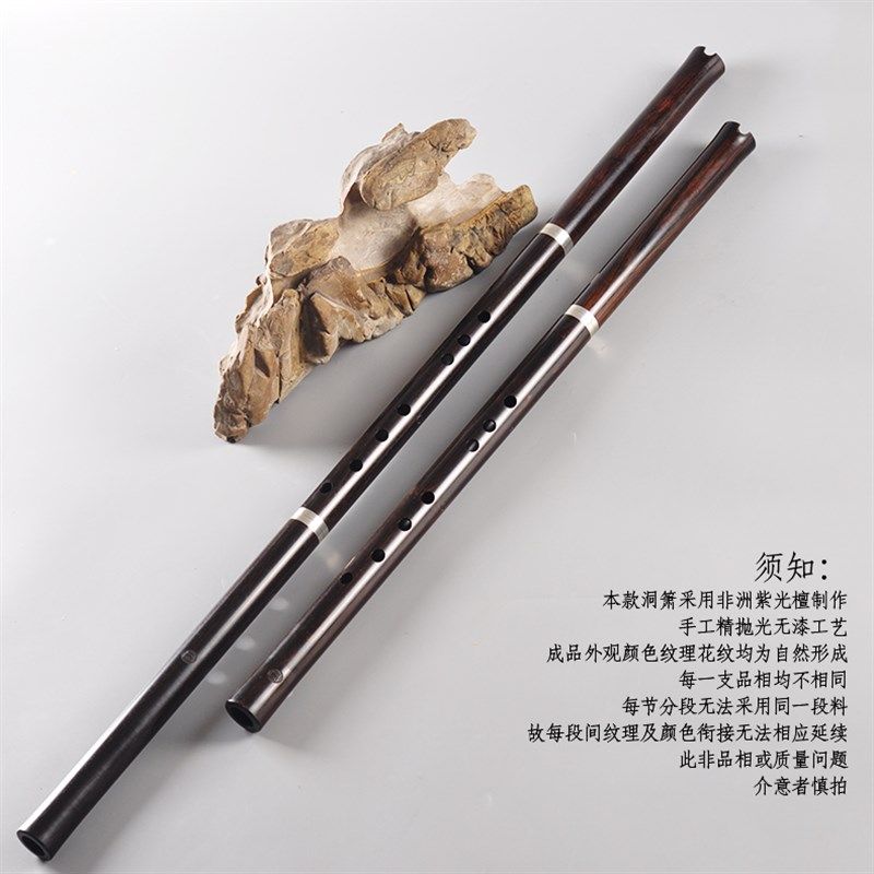 品致特制精品紫光檀木洞箫黑檀箫手工精抛光制作GF调孔孔箫,乐器/吉他/钢琴/配件,箫,淘宝优惠券,粉丝福利购,淘宝优惠卷
