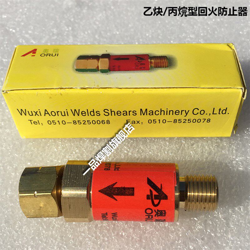 无锡奥瑞焊割数控火焰等离子切割机汇流排氧气乙炔丙烷回火防止器