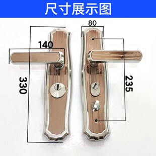 加厚防盗门把手多功能白边自由纹大理石拉丝执通用型