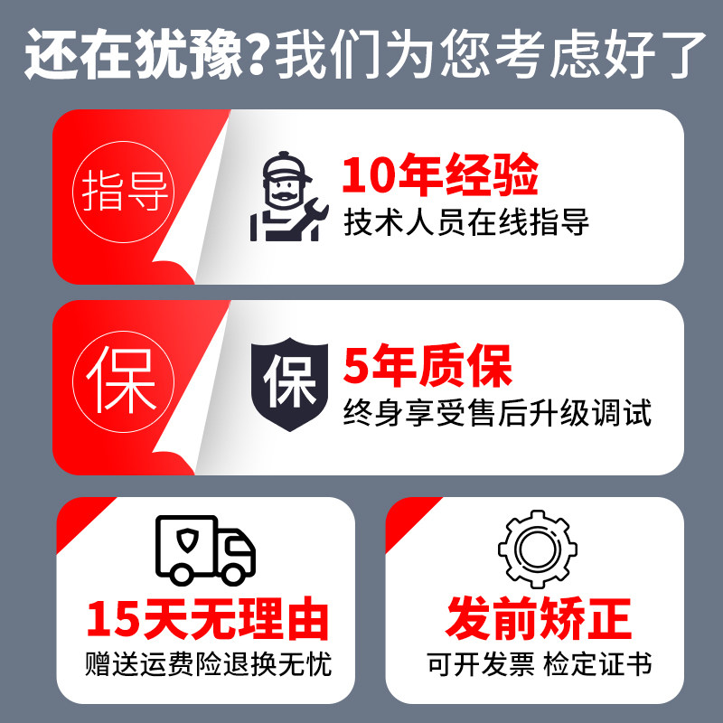 激光垂准仪高精度垂直仪铅垂仪水平垂线仪射线仪建筑工程测绘仪器
