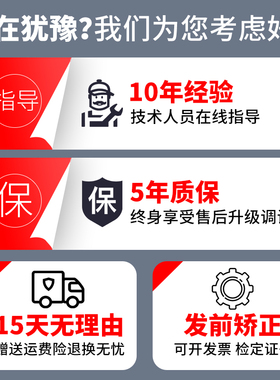激光垂准仪高精度垂直仪铅垂仪水平垂线仪射线仪建筑工程测绘仪器