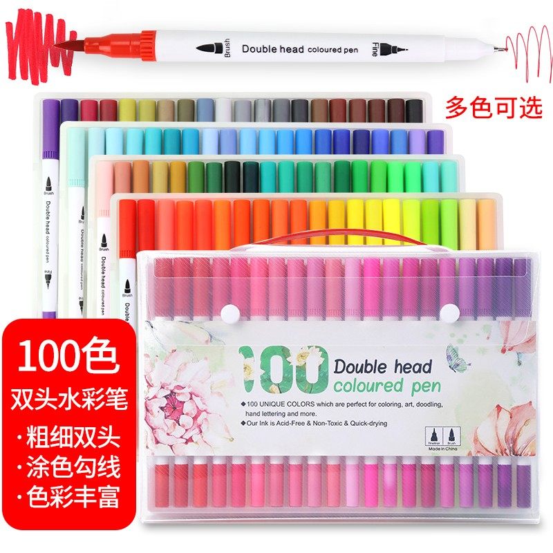 兰软头水彩笔头色画笔儿童学生彩色绘画装水洗画画