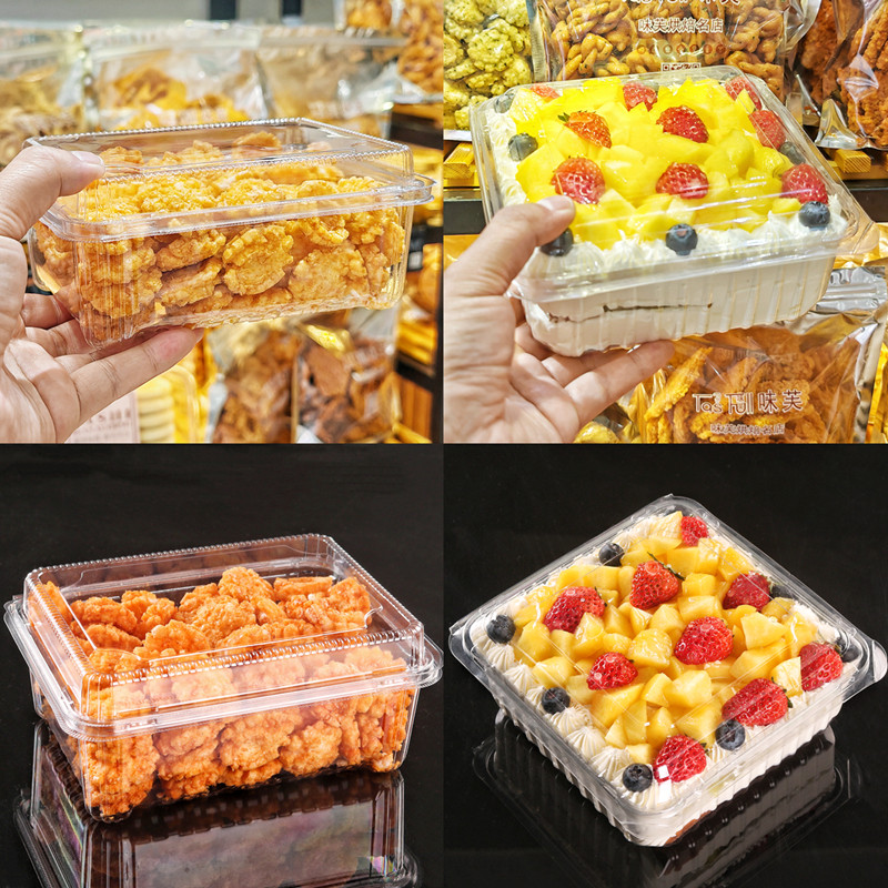 盒子一次性塑料连体带盖干果零食烘焙糕点面包食品包装盒